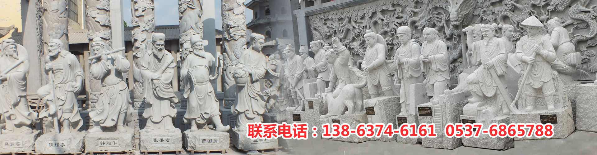 山东省隆聚石业有限公司