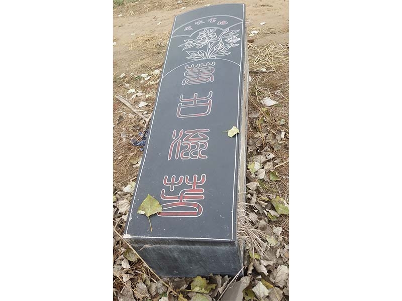 棺材2