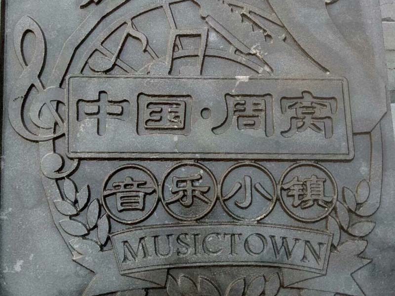 浮雕壁画1