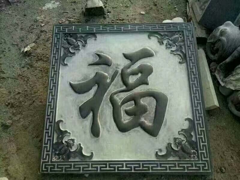 浮雕壁画7