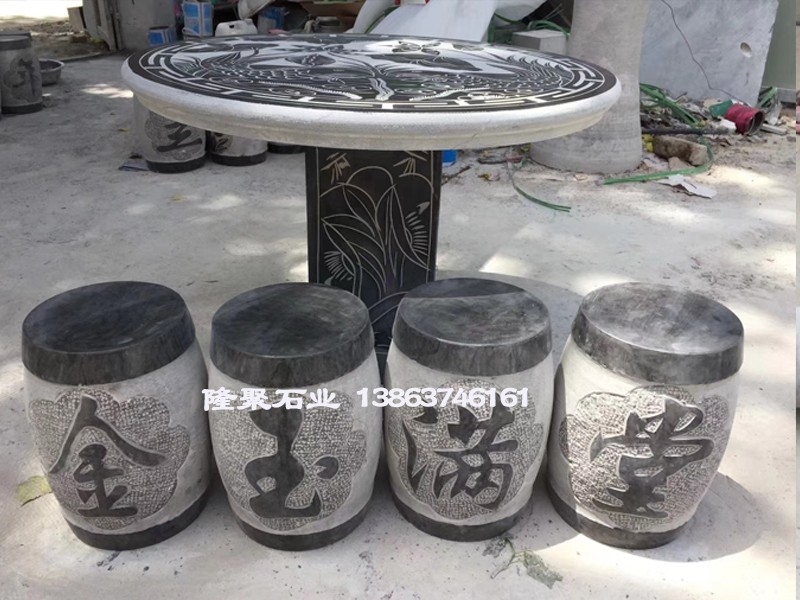 石桌石凳16