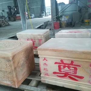 棺材1